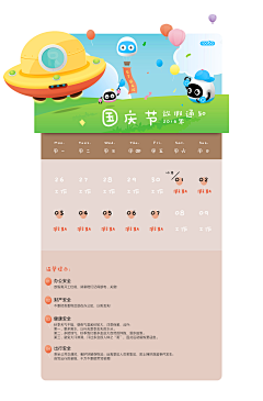 gv3xYcSn采集到海报
