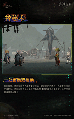a5PiSFAD采集到重返1999