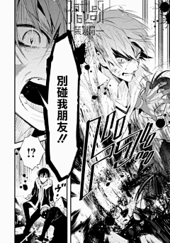 想当个死胖子的文盲采集到漫画