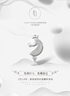 疗愈海报  