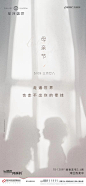 @到此为止′Here，∈点击进入主页，母亲节/母亲节单图/母亲节微信/母亲节微推