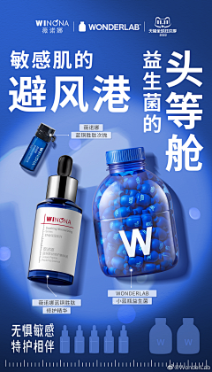 YUANYUER采集到药品海报参考