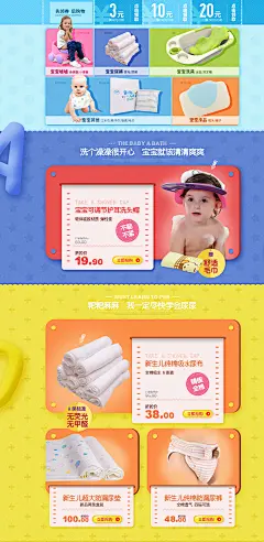 首页-贝玛多吉母婴旗舰店-天猫Tmall.com,首页-贝玛多吉母婴旗舰店-天猫Tmall.com