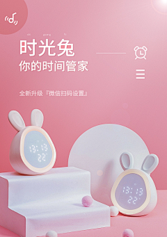 只宠她采集到平台