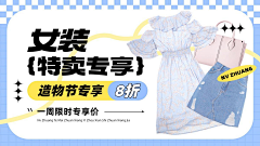 三分糖七分水采集到信息流模板