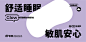 拉链管式机包盒CMYK-21