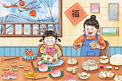 手绘除夕夜一家人包水饺温馨治愈系插画