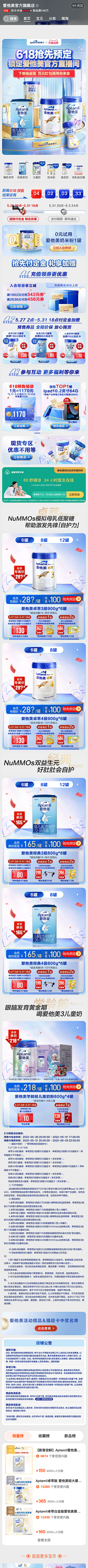 KarmenWoo采集到母婴物料