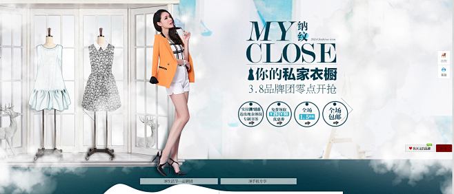 首页-纳纹服饰旗舰店- 天猫Tmall....