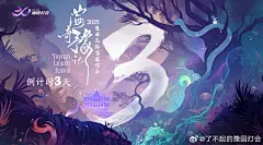 【豫园】“上海奇豫记”2025豫园民俗艺术灯会 - 案例 - ONSITECLUB - 体验营销案例集锦