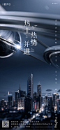 @到此为止′Here，∈点击进入主页，蓝金地产/地产刷屏/蓝金系列/蓝金微信稿/深蓝系列