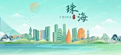城市插画海报kv 粤港澳大湾区 珠海 - 小红书