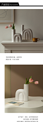 侘寂风白色花瓶摆件 现代简约h型设计师款陶瓷花器创意家居装饰