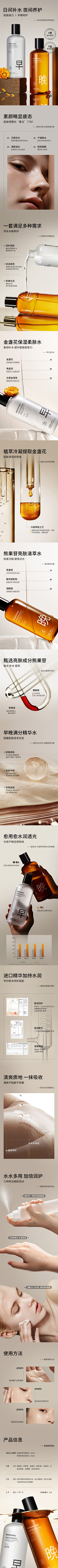 脑海中的erase采集到美妆