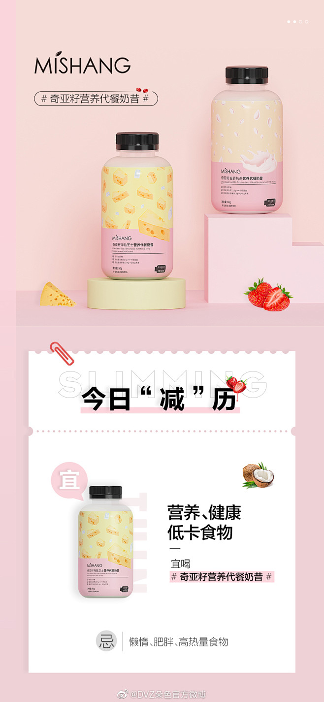 DVZ朵色官方微博的照片 - 微相册