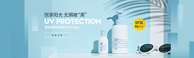 DHC海外旗舰店官网 - 天猫国际