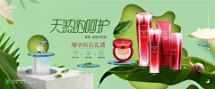 吃鲨鱼的小火锅采集到Banner