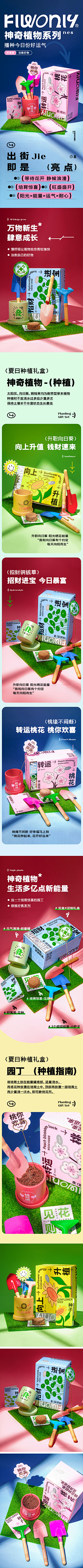 温善予采集到01