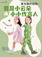 来自分享