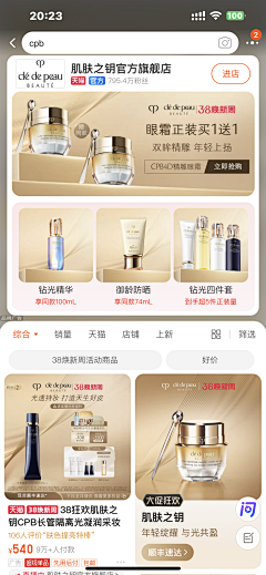 下班打个鱼采集到品专