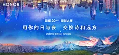荣耀手机的照片 - 微相册