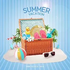 清凉夏日宣传海报主图直通车PSD模板素材源文件 夏季Summer-淘宝网