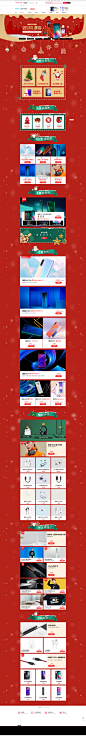 魅族双旦钜献-魅族官方旗舰店-天猫Tmall.com