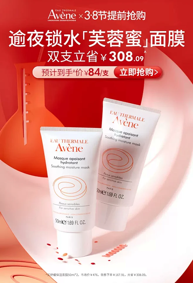 雅漾官方旗舰店