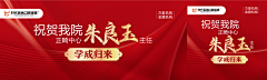 三百块的门牙采集到口腔医院-原创画板