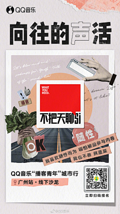 喵仙人721采集到中式