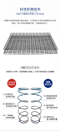 爱舒床垫 双人席梦思床垫乳胶弹簧定做3D椰棕榈垫1.2米1.5 1.8m床-tmall.com天猫