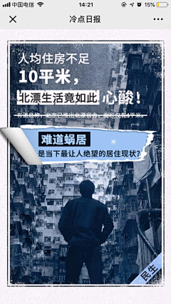 桃花也许知道采集到H5