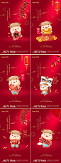 【源文件下载】 海报 房地产 新年 新春 中国传统节日 牛年 喜庆 系列 261597