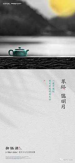 闲闲闲采集到茶