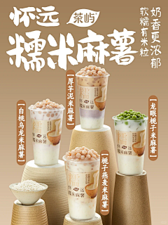 被遗忘的§蠓翔€采集到海报