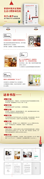 《你的生活环境 决定你的性格》((法) 维吉尼·多得勒)【简介_书评_在线阅读】 - 当当图书