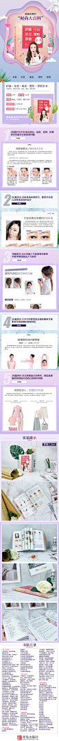 书本详情