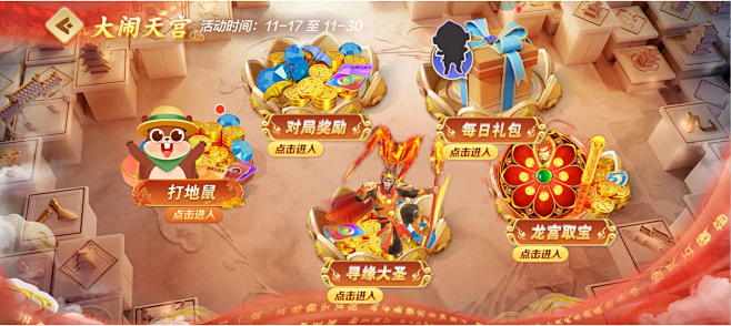 企业微信截图_1703155038802...