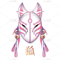 面具,狐狸,插画,亚洲,传统,面罩,飘然,象形文字,设计