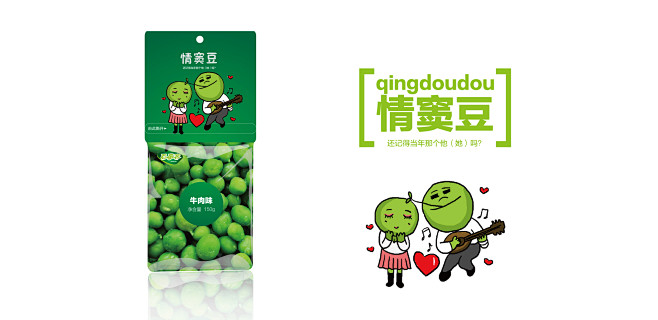 休闲食品包装设计|东德设计|餐饮品牌设计...