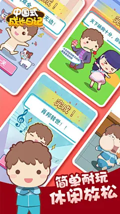 中国式成长日记官服预约-官网论坛-TapTap _五宣-游戏上架图_T2023719 #率叶插件，让花瓣网更好用_http://ly.jiuxihuan.net/?yqr=undefined#