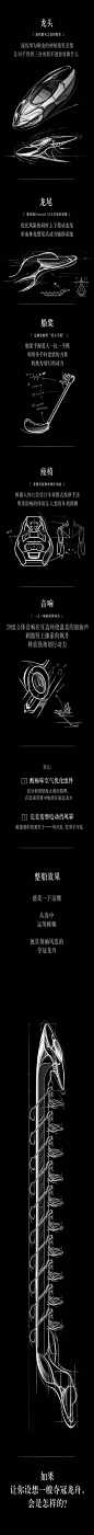 杜蕾斯再污，也比不过奔驰长！【端午品牌借势海报完整版】 | 梅花网