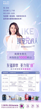 @泉州美莱华美医疗美容 的个人主页 - 微博