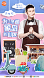 中餐厅