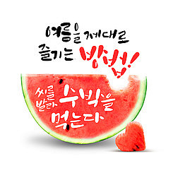 CLIPARTKOREA 클립아트코리아...