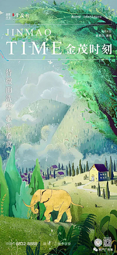 LY-李宇采集到清明节