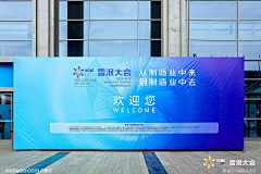 zcEFUfgB采集到桁架