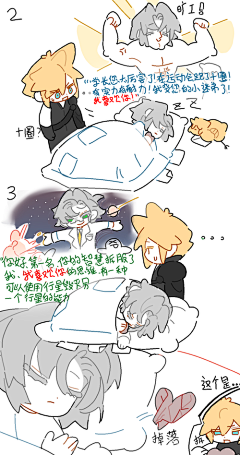 齐齐老婆潜水存图采集到教程