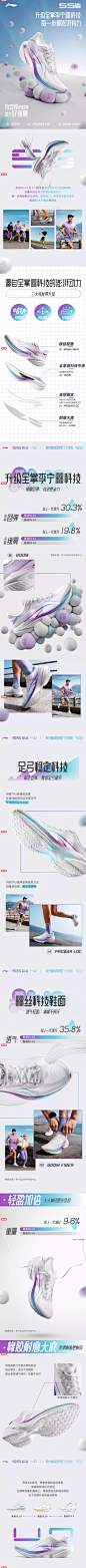 李宁吾适5S4.0 | 全掌䨻减震透气中考体测训练轻便软底跑步鞋男-tmall.com天猫