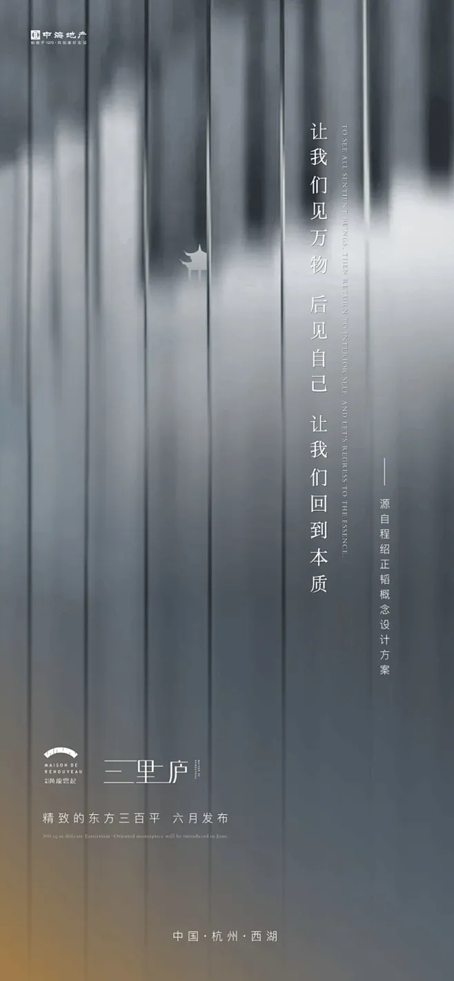 中海･黄龙云起：三里西湖 三里庐-花瓣网